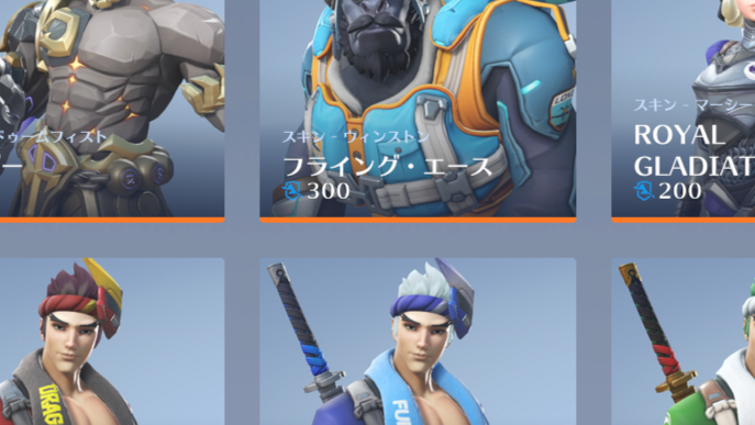 【11月18日】ショップ更新内容まとめ