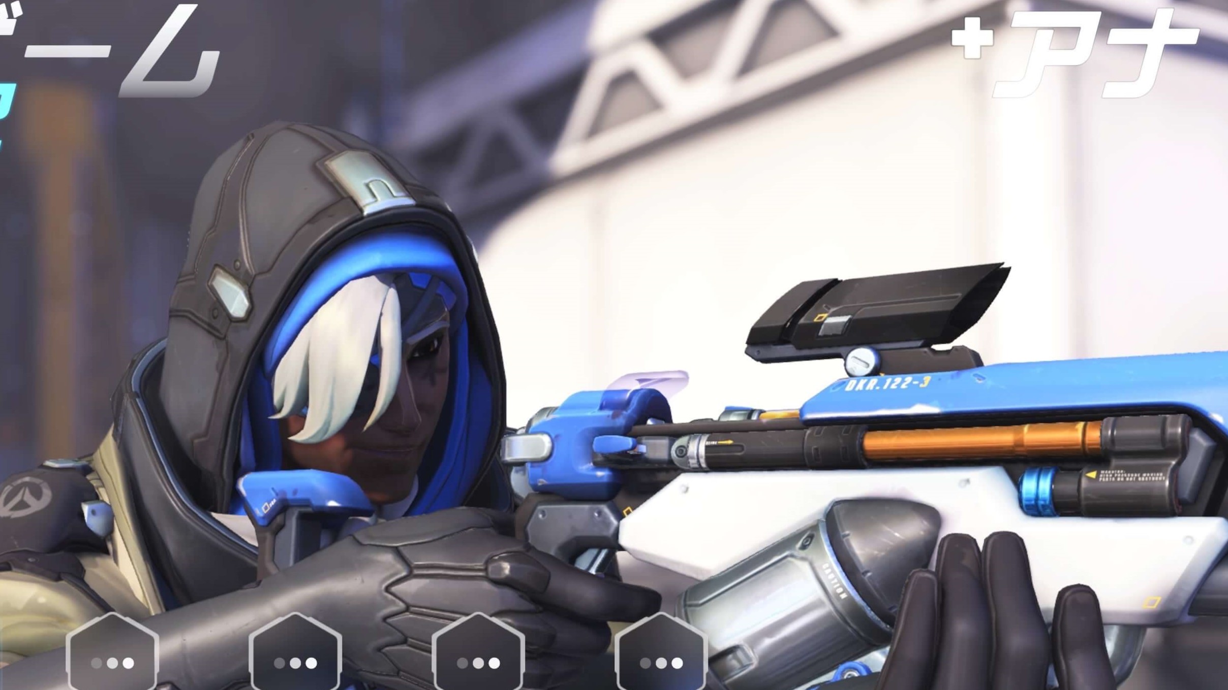 【初心者向け】アナ使ってゲンジとか回復するのクソむずくね？ ←この仕様を活用するべき【OW2】