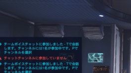 【OW2】チャットの内容で心折れそうになる ←プレイに影響出るレベルならこの対処すれば？