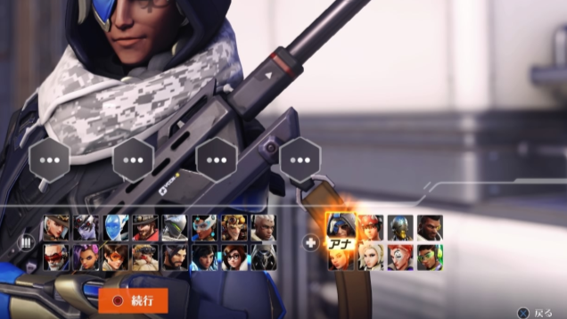 【OW2】プレイヤーさん「ヒーローを選択する順番はこのロールが最初であるべきじゃね？」