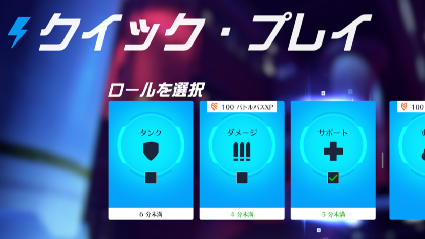 【OW2】クイックプレイのマッチングシステムがおかしすぎる問題