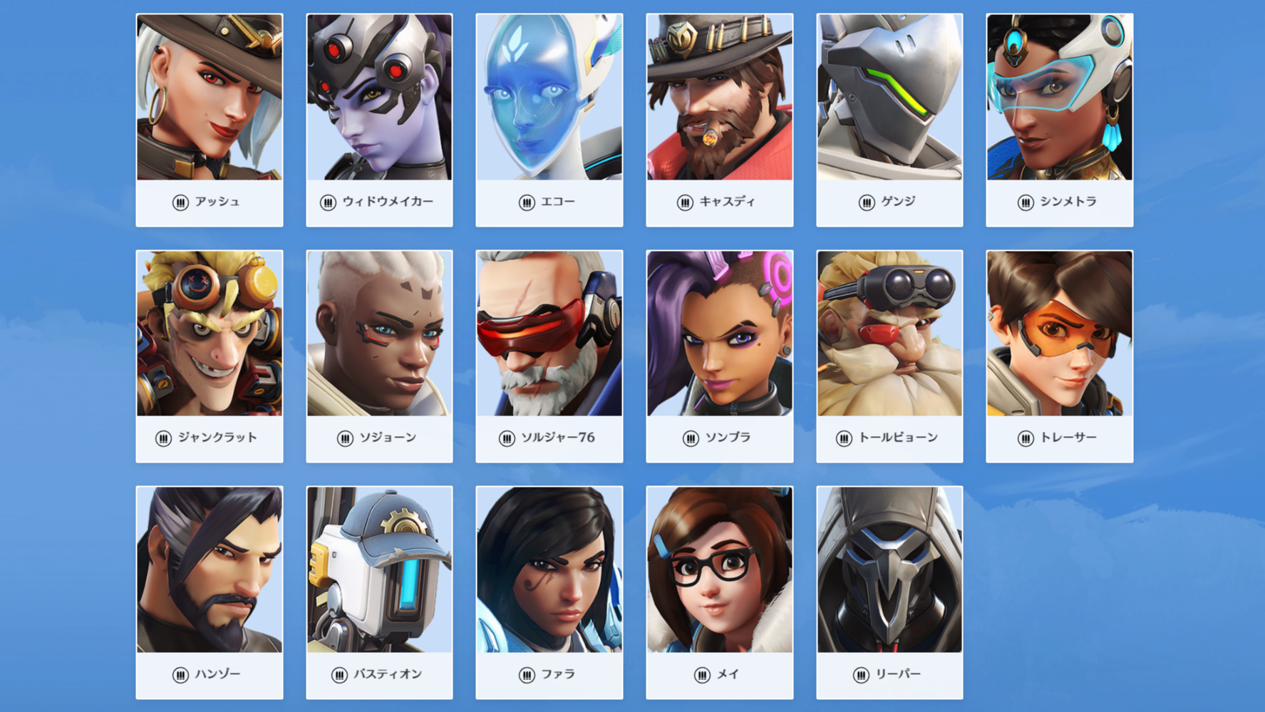 【アンケート】あなたのよく使うDPSヒーローは？【OW2】