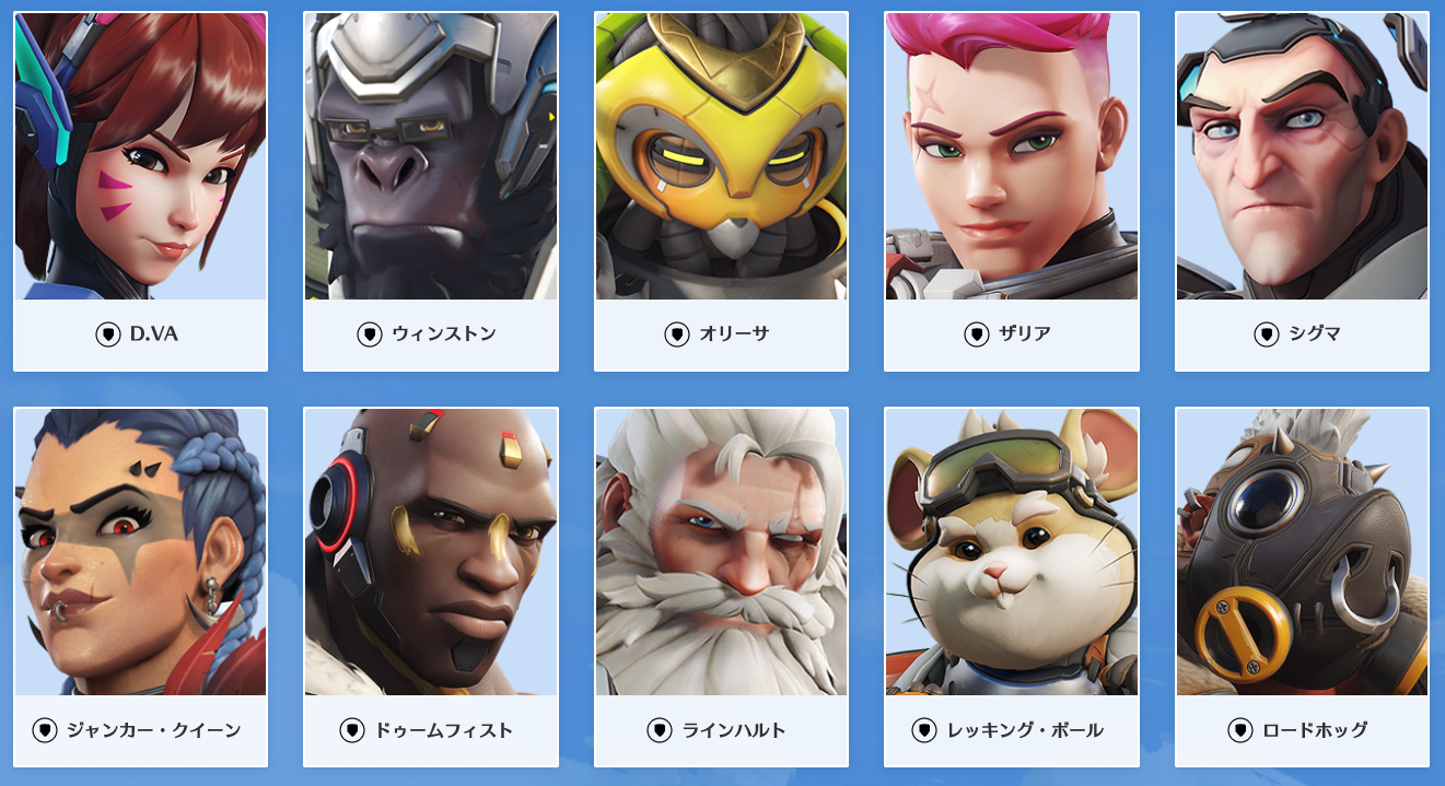 【OW2】ザリア環境終わって『このタンク』増えすぎじゃね？ ←配信とかも〇〇だらけだな