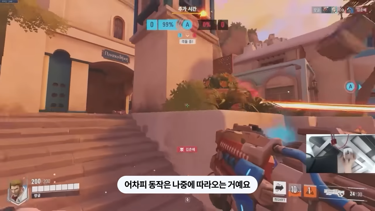 【OW2】トッププロ含め『1500人以上を指導した海外プロコーチ』によるエイム解説←バチクソ参考になって草