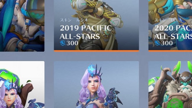 【1月6日】ショップ更新内容まとめ