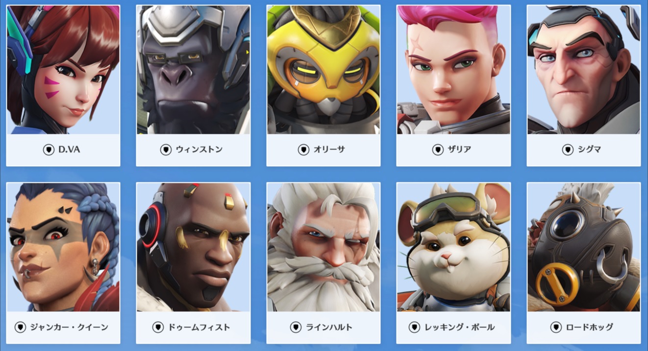 【OW2】プロシーンでも使われて野良平均勝率もTOPなのに何故か強化される〇〇とかいう謎タンクさ･･･