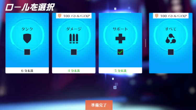 【OW2】ロールキューになった理由知ってる？ ←無印時代の『悪魔のヒーロー』が原因で･･･