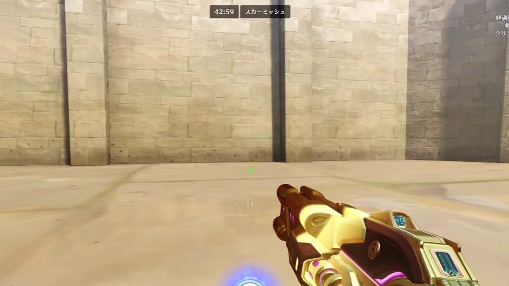 【OW2】みんな照準の設定どうしてる？ ←〇〇の設定変えたらエイム良くなったぞ