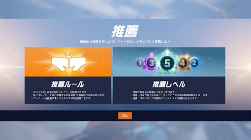 【OW2】ジャンクラとかファラに必要なのはエイム力じゃなくて〇〇だと思うわ