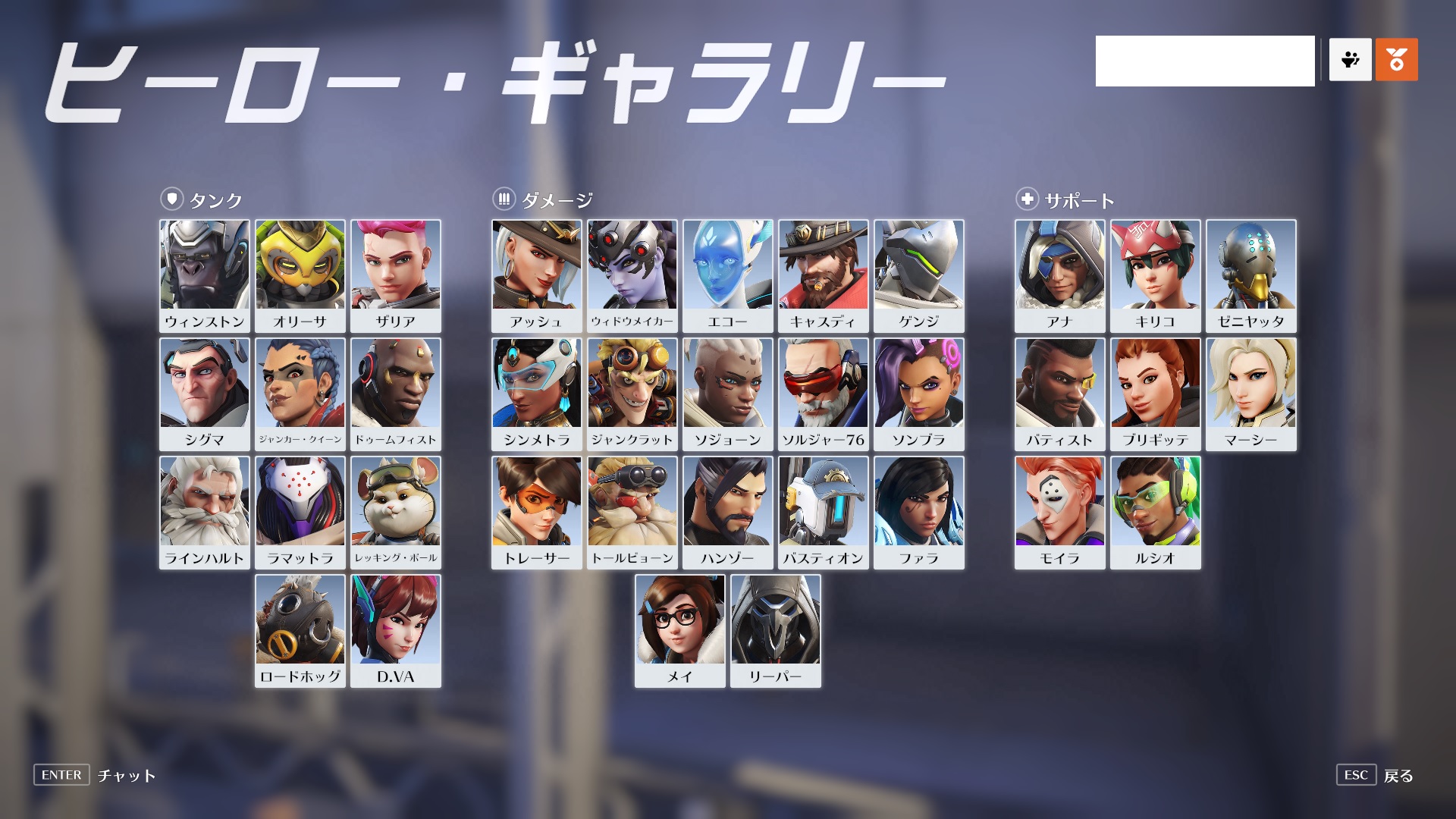 【OW2】プレイヤーさんによる『お手軽今シーズンの強･弱キャラ早見表』がコチラ