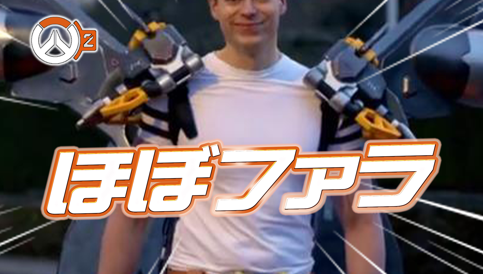 【朗報】海外勢によりクオリティの高すぎるファラコスプレが作成される