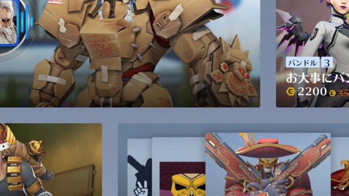 【5月24日】ショップ更新内容まとめ