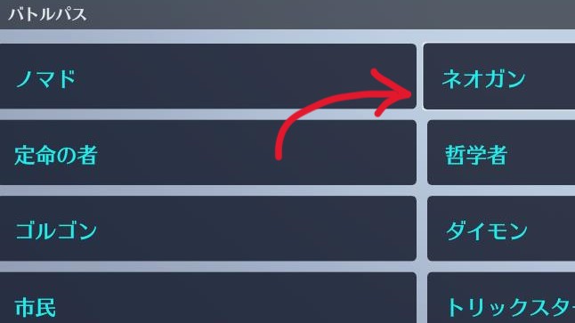 【国内の反応】称号の『ネオガン』ってどういう意味？