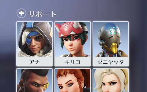 【OW2】マスター勢「サポはダイヤまでは〇〇OTPが一番楽だわ」