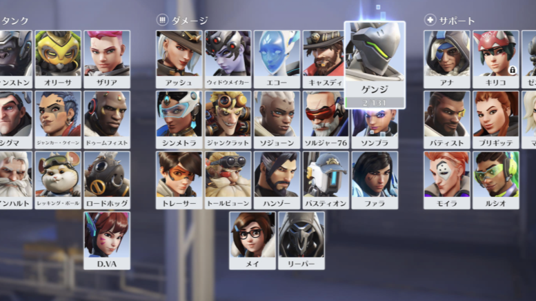 【OW2】 このヒーローOTPしたら9連勝できたわ ←タイマン最強キャラだしな