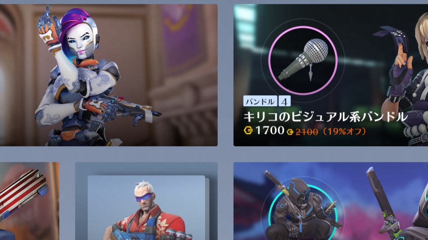 【7月6日】アメリカの独立記念日を祝うバンドルが登場！！ ショップ更新内容まとめ