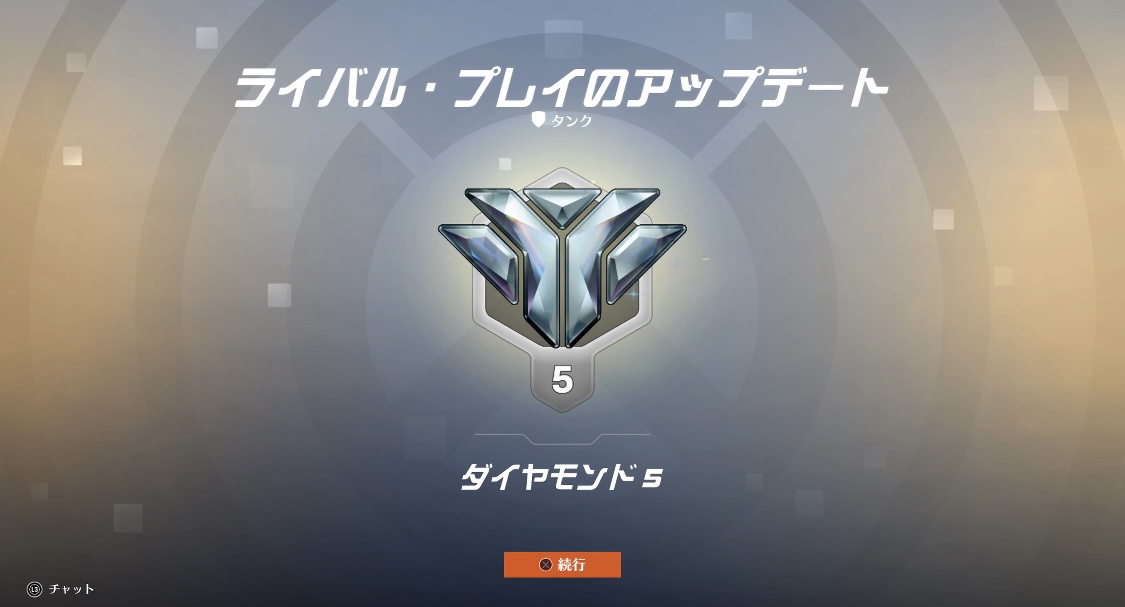 【OW2】DPSのランクを上げるのが困難な理由がコレ･･･