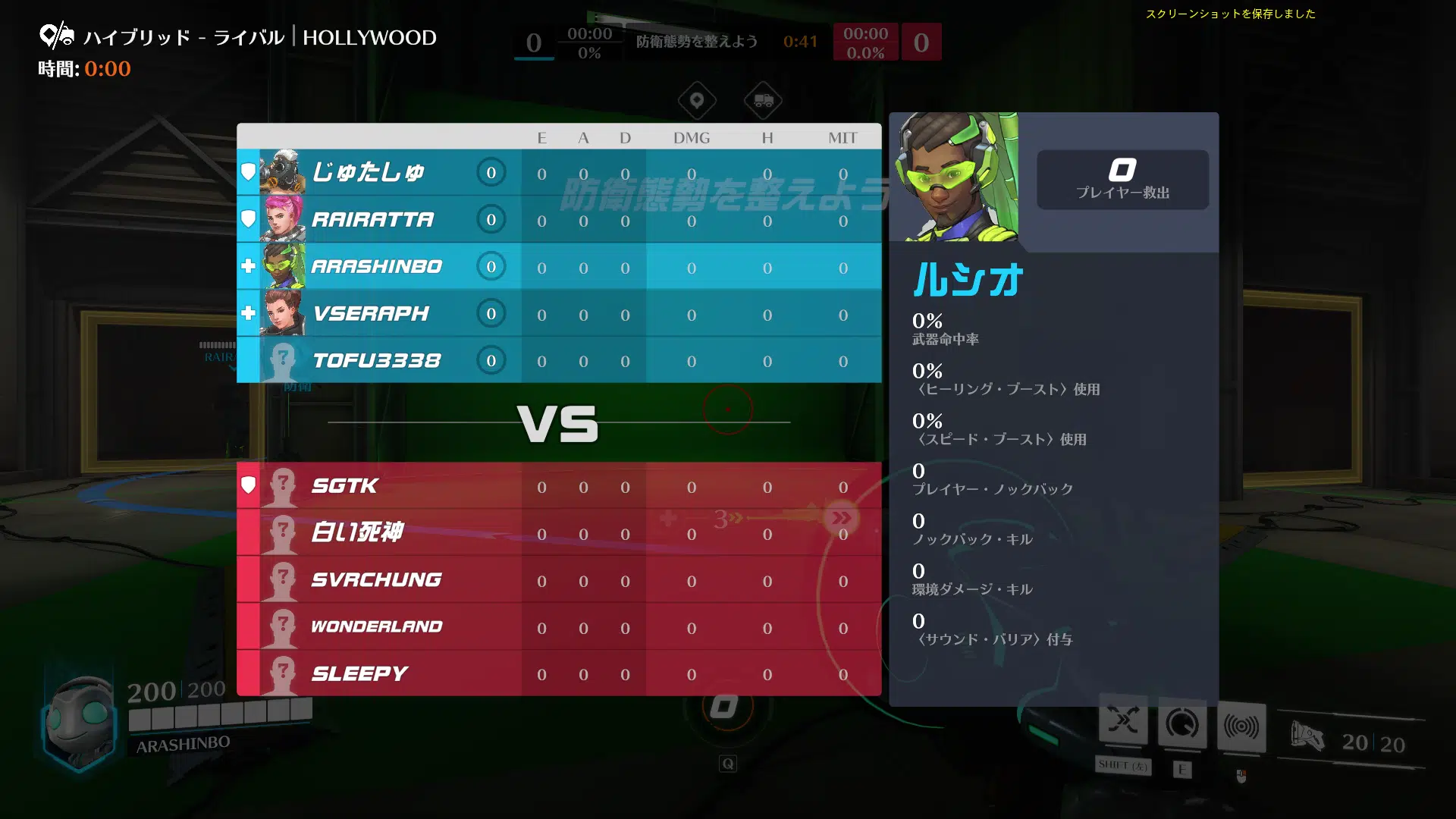 【OW2】最近キルレ1も超えないDPSを良く見るんだが･･･ ←コレが理由で良い事なのでは