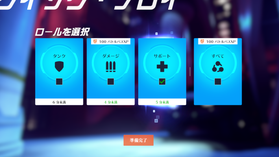 【OW2】勝率もピック率もTOPのコイツが調整されないのは渋りすぎじゃね･･･？