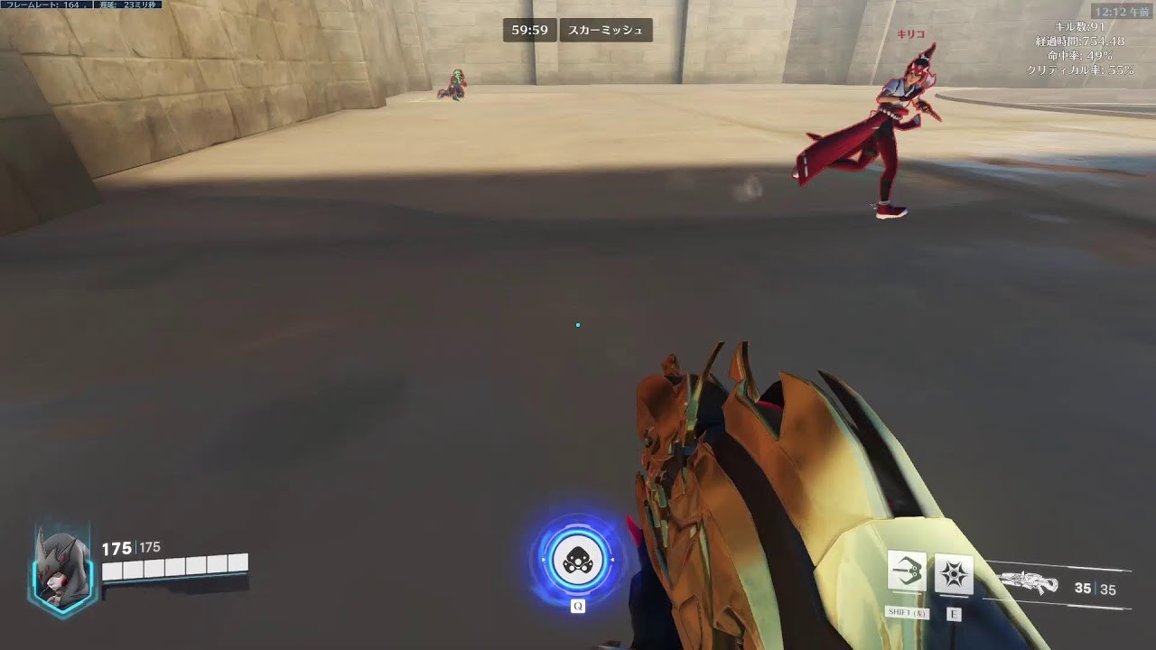 【OW2】初心者「OWプレイヤーのエイムのレベル高すぎだろ」 ←〇〇使うと比較的当てやすい