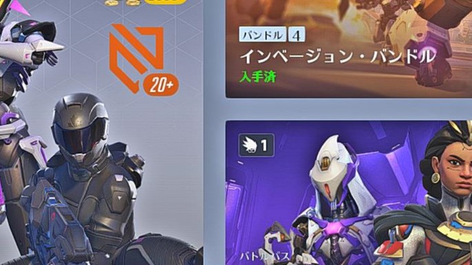 【8月11日】 ショップ更新内容まとめ