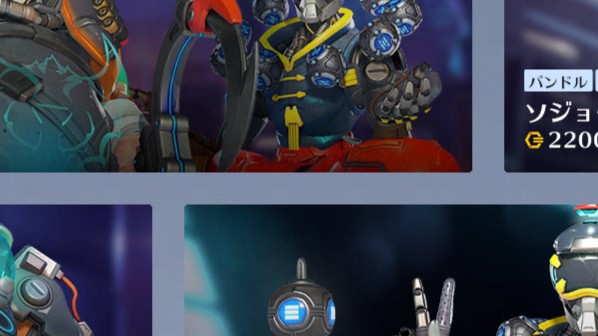 【8月2日】 ショップ更新内容まとめ