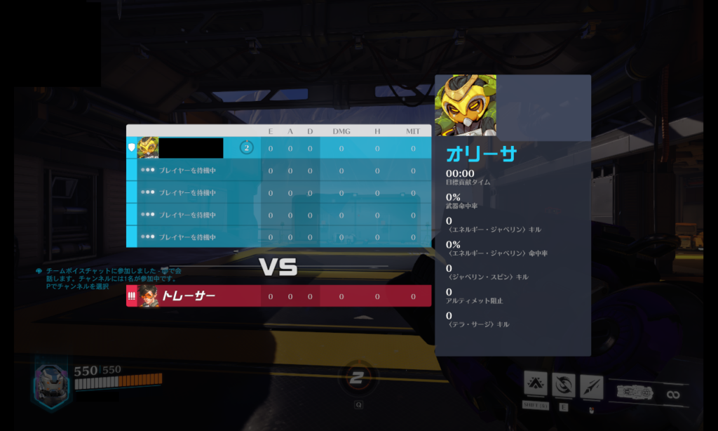 【OW2】OWのキル数っておかしくね？ ←〇〇でもキルカウントされるからな