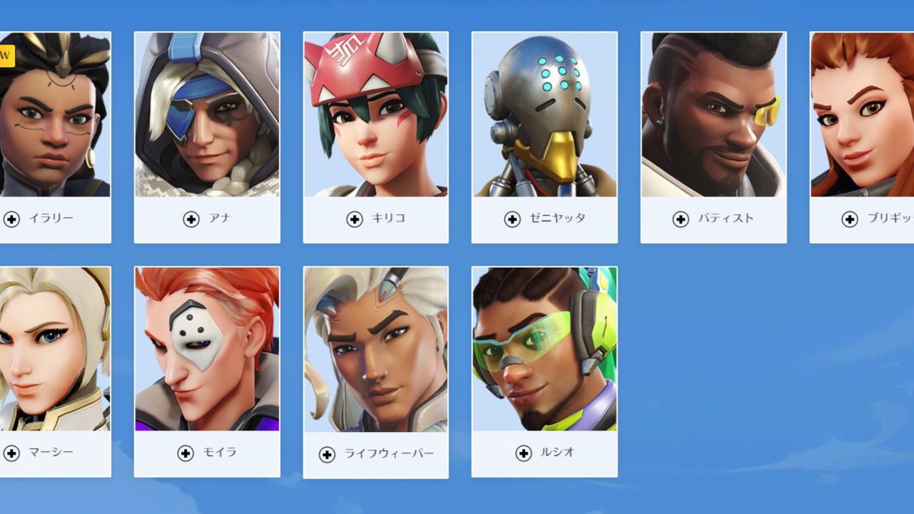 【速報】サポートの全ヒーローが弱体化