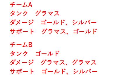 【国内の反応】この構成の時どっちのチームが勝ちそう？