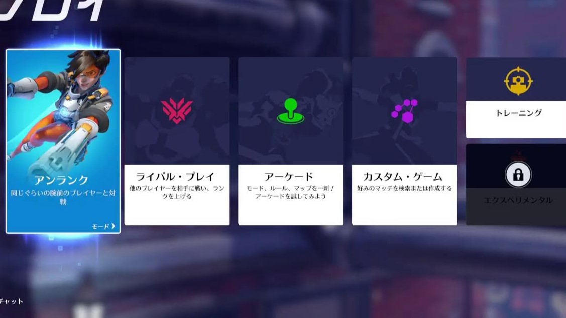 【OW2】マッチ時間長くてもいいから公平な試合のために〇〇キューを作って欲しい･･･