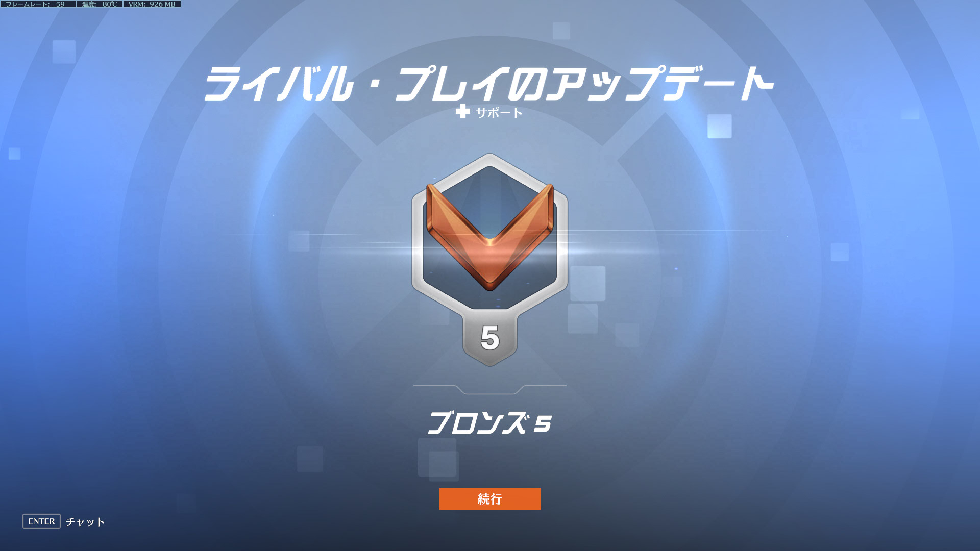 【OW2】リビングプレイヤー勢「ブロンズでもキツイわ」 ←〇〇の環境を変えるだけで上がれるぞ