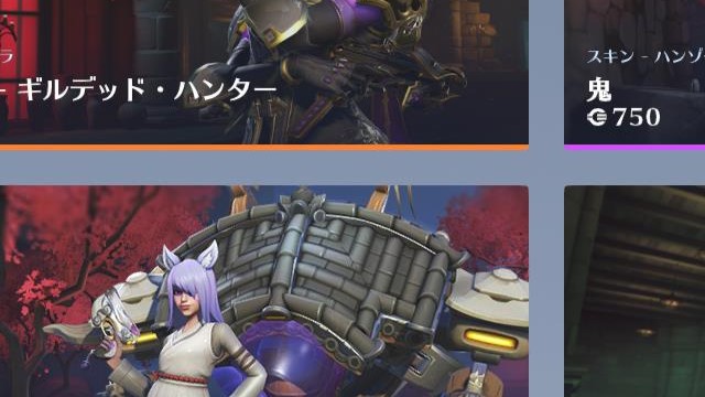【新シーズン7】クレジットで購入可能なスキンがイベントショップに追加
