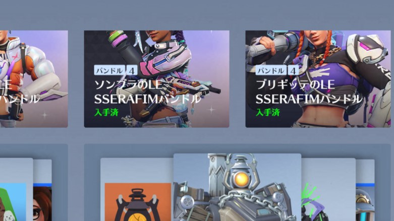 【11月8日】ショップ更新内容まとめ