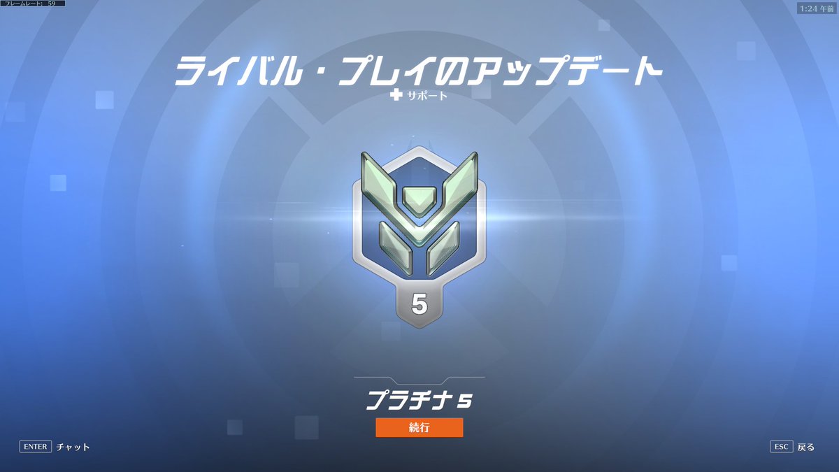 【OW2】韓国の最強サポートデュオが語ったソロサポートでランクを上げるコツがコチラ･･･