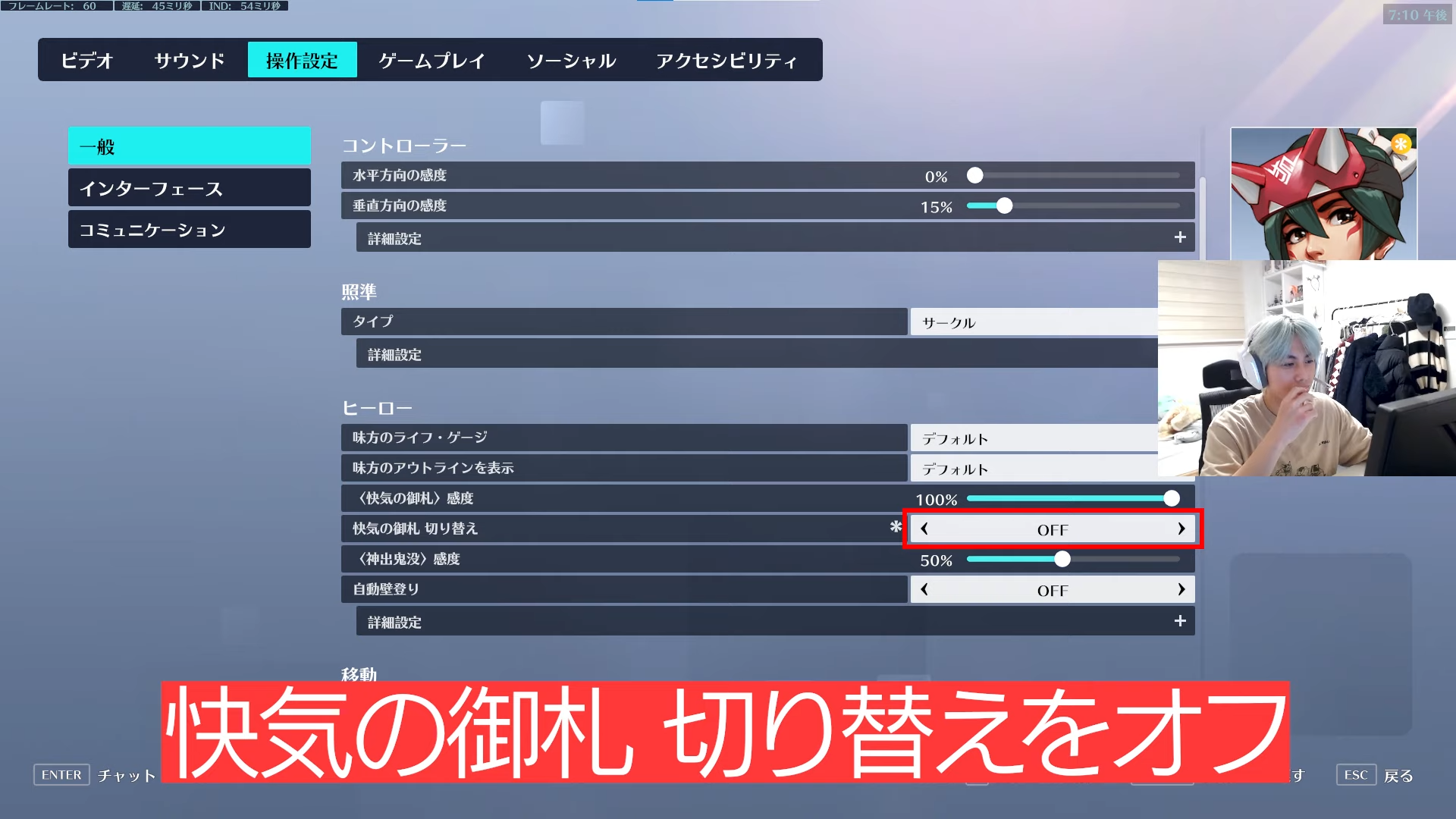 【朗報】世界TOPクラスのプレイヤー『FiNN選手による有料コーチングが無料で閲覧可能』に!!