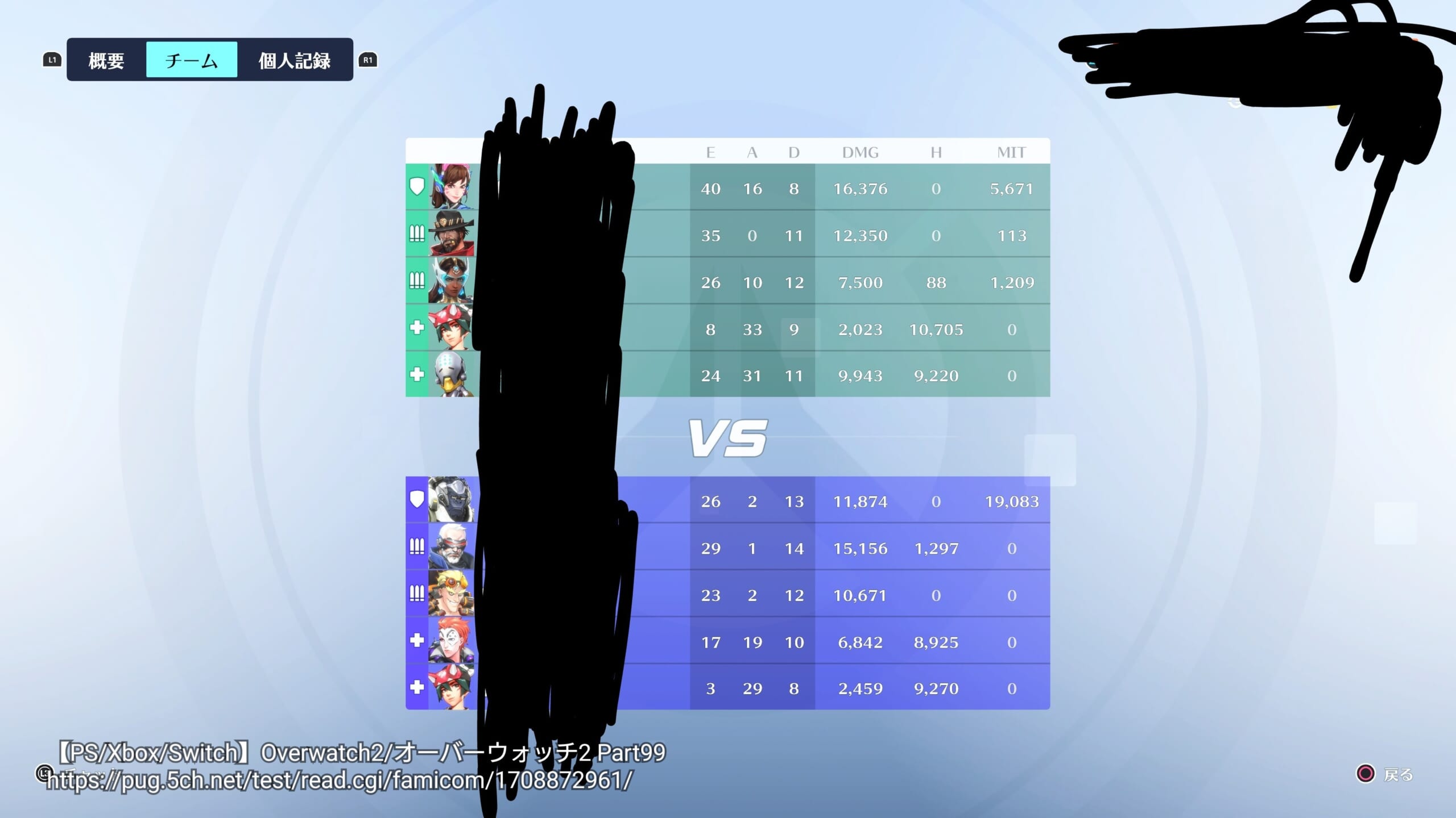 【国内の反応】ゼニ「このマッチの戦犯って俺だったと思う？」