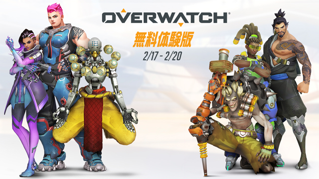 【OW2】海外勢「2017年の週末無料プレイに参加しただけのヤツが古参ぶってゲーム批判してるのマジ腹立つ」