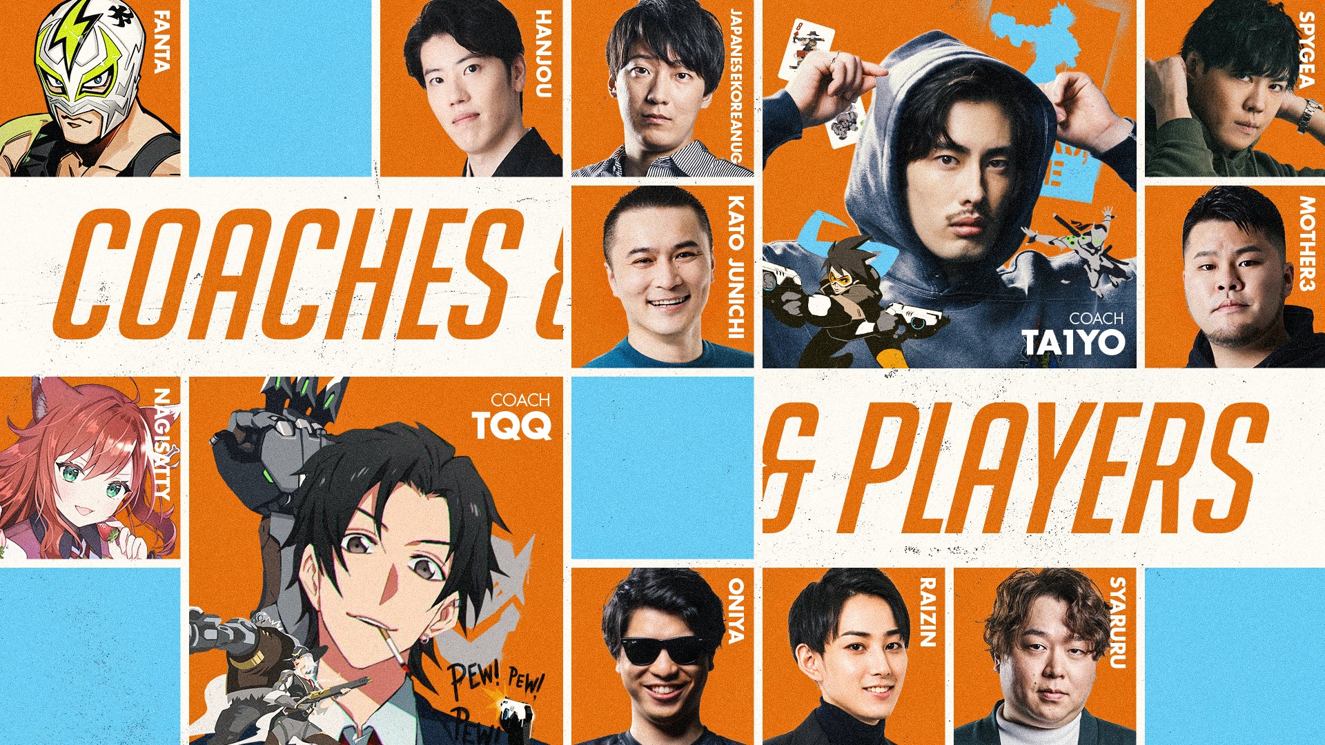 【速報】ta1yoさんが主催!!Blizzard公式大会『TA1YO GP』が開催決定