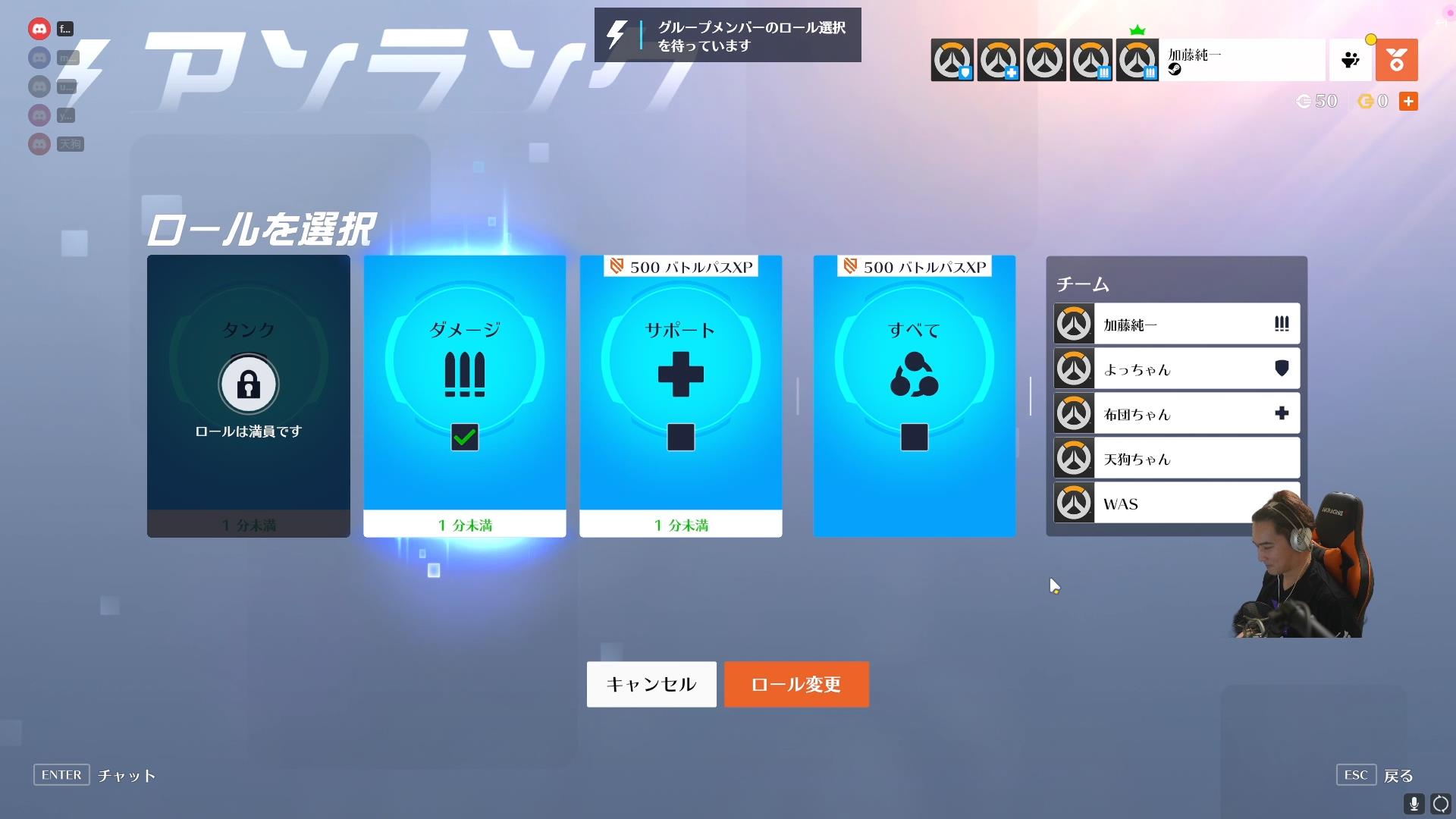 【OW2】昨晩行われた『加藤純一さんのOW2フルパ配信』が同接4万人超えの大盛況