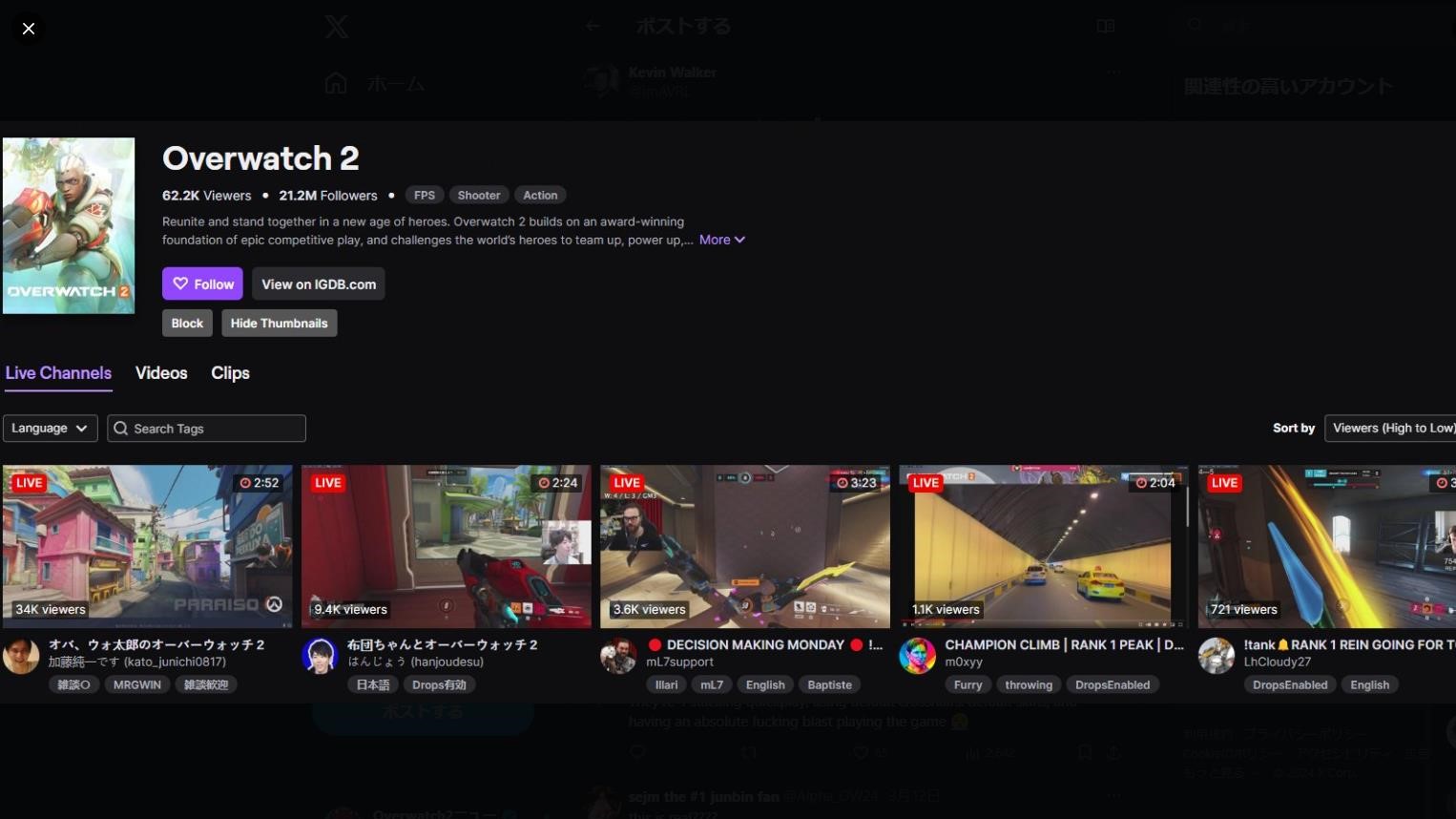 【朗報】日本最強格のゲーム配信者が「オーバーウォッチ中毒」に罹患。海外勢も『日本のOW2人気沸騰』に驚愕中