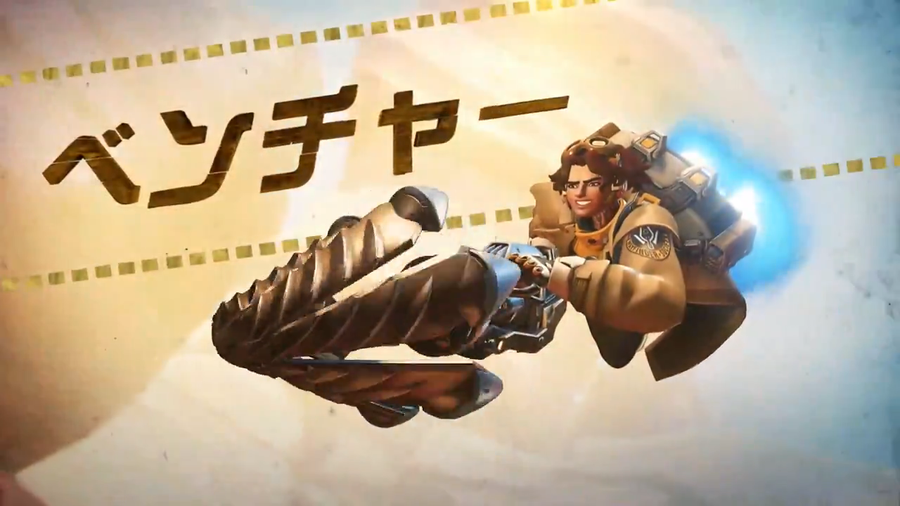 【速報】新DPSヒーロー『ベンチャー』の詳細が公開。判明した性能まとめ