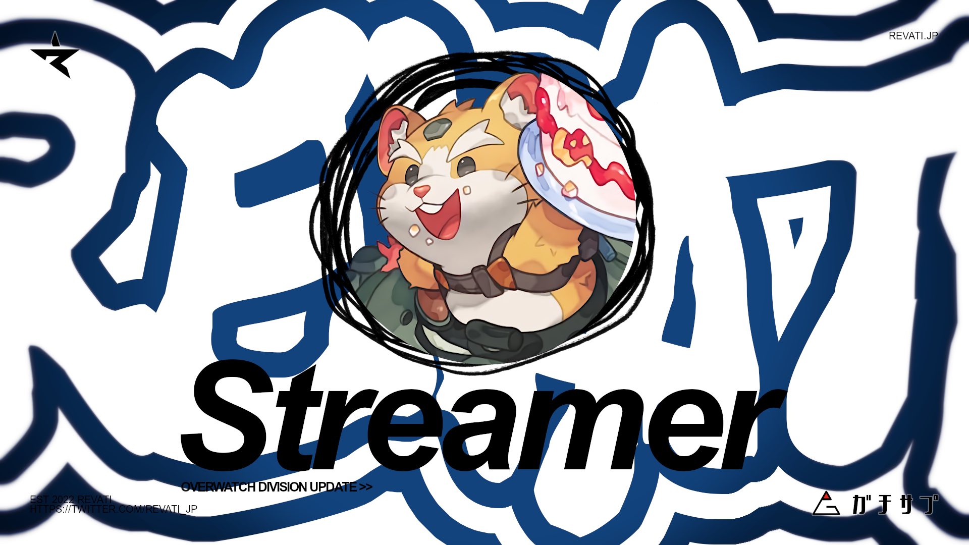 【悲報】破壊神こたろ選手が競技シーンから勇退