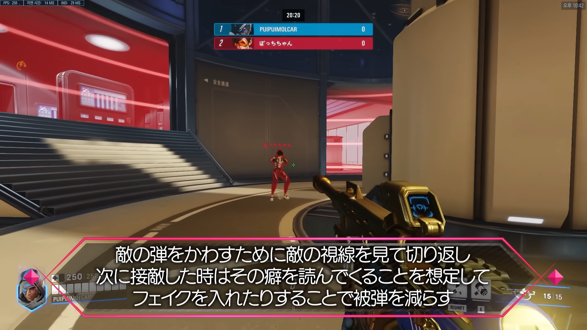 【OW2】世界TOPプレイヤーFiNN選手による『超有料級キャラコン講座』