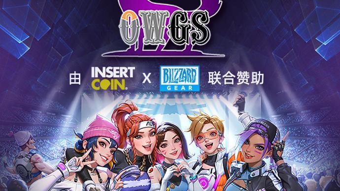 【OW2】Blizzard公認”女子”大会『OWGS』の開催が決定。あの超豪華選手たちが大会をサポート