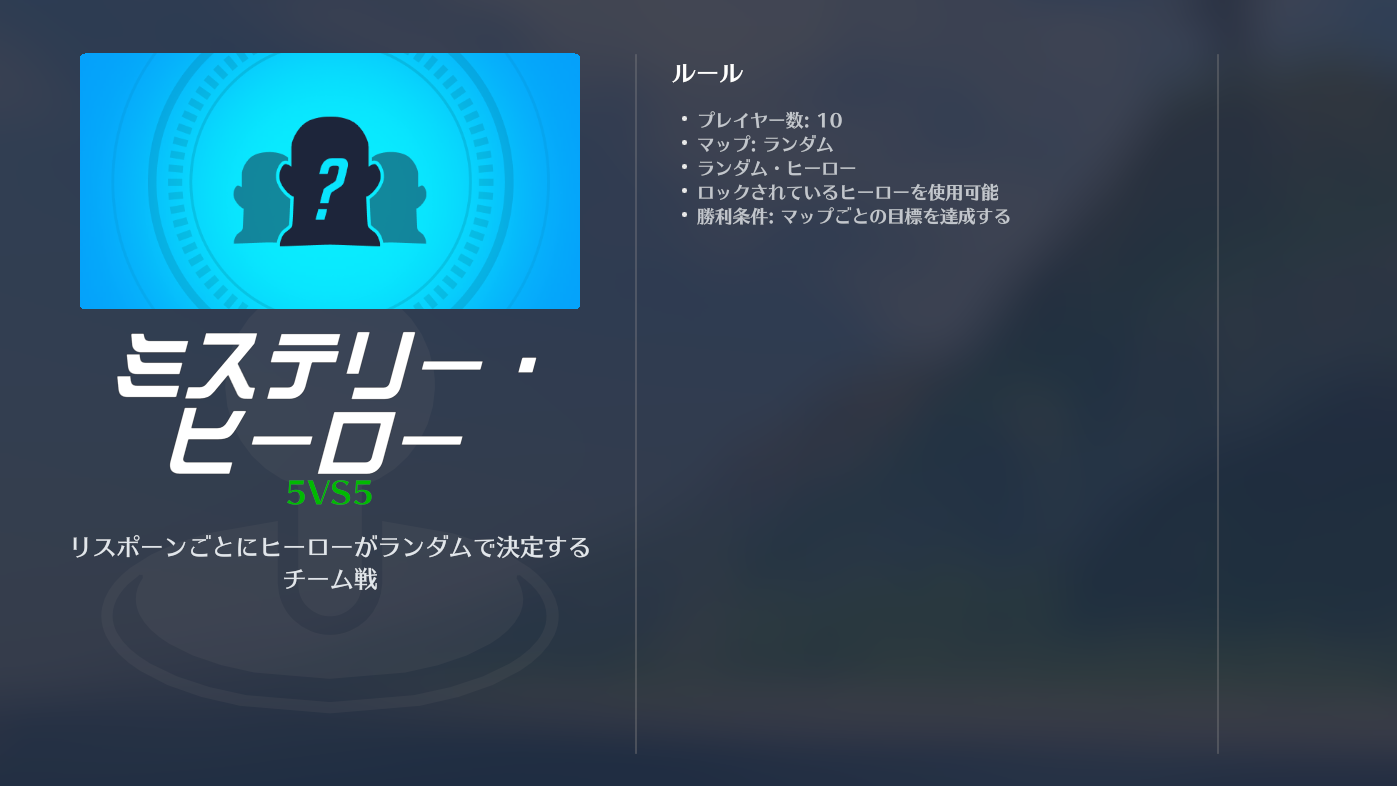 【国内の反応】「「「みんなもっとミステリーヒーローやろうぜ！！」」」 ←息抜きに最高な理由がコレ