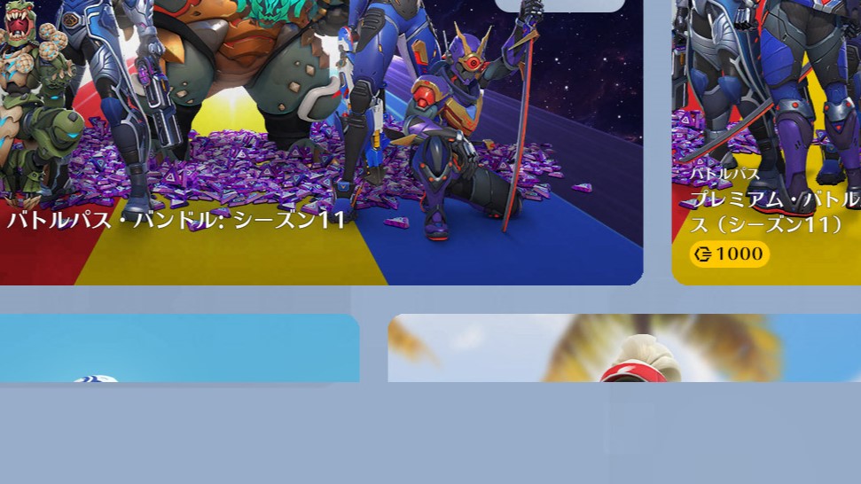 【6月21日】ショップ＆ミッション更新内容まとめ