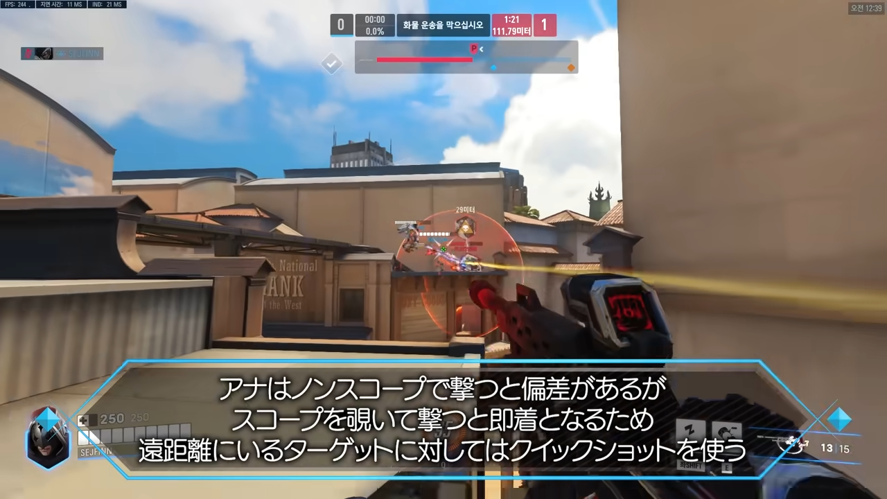 【OW2】世界TOPプレイヤーFiNN選手による超有料級『アナのテクニック集』