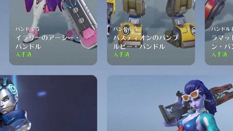 【7月17日】 ショップ更新内容まとめ