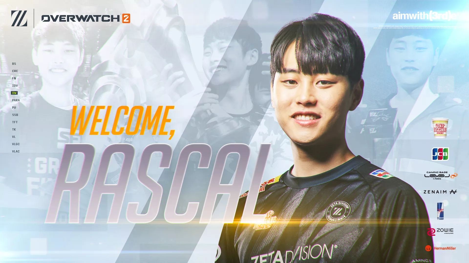 【OWCS】ZETA DIVISIONに『Rascal』が加入。旧OWL時代で唯一の経歴を持つレジェンド