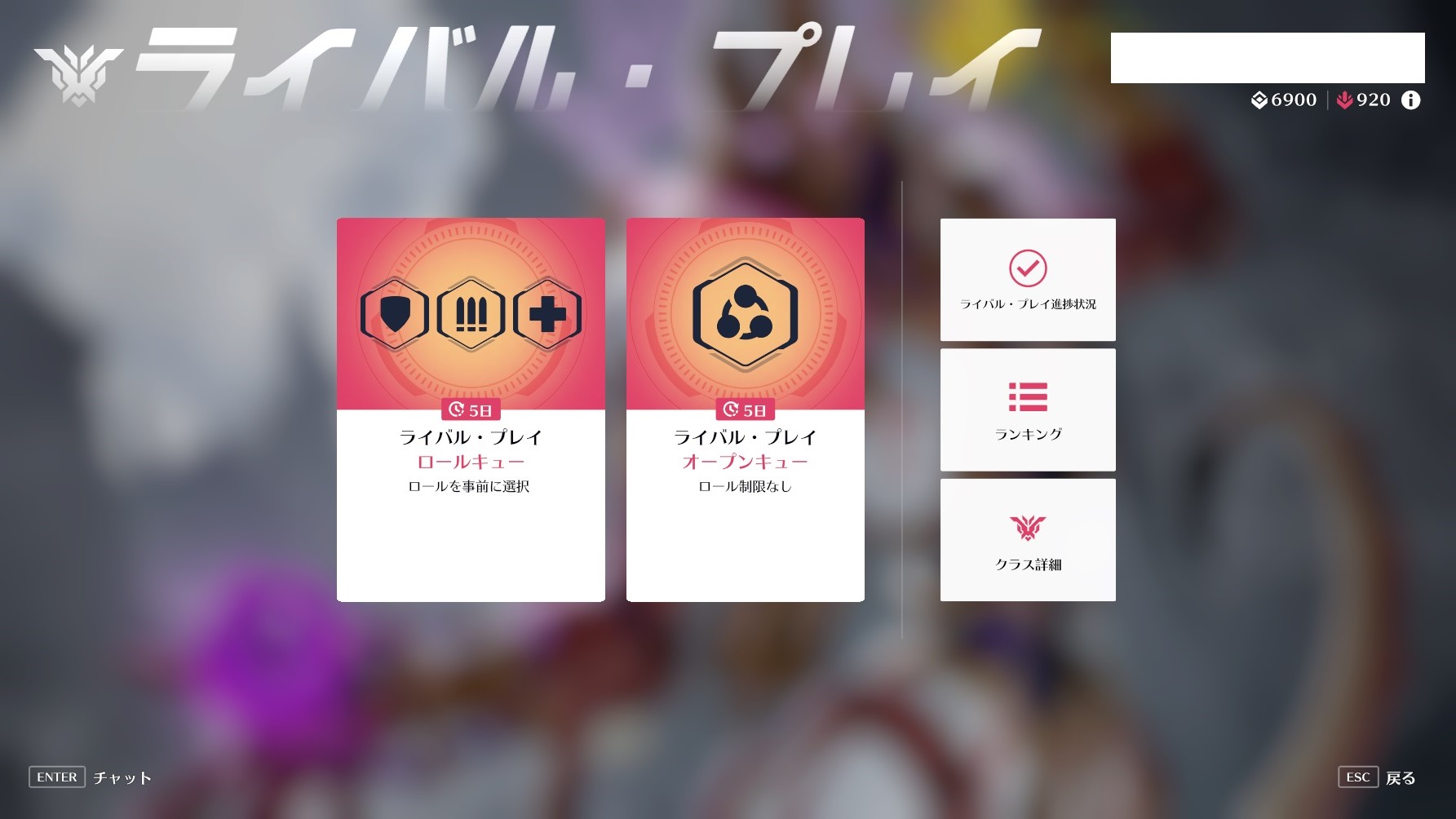 【OW2】ランク上げるために実力と同じぐらい要求されるの、実は〇〇力だよな